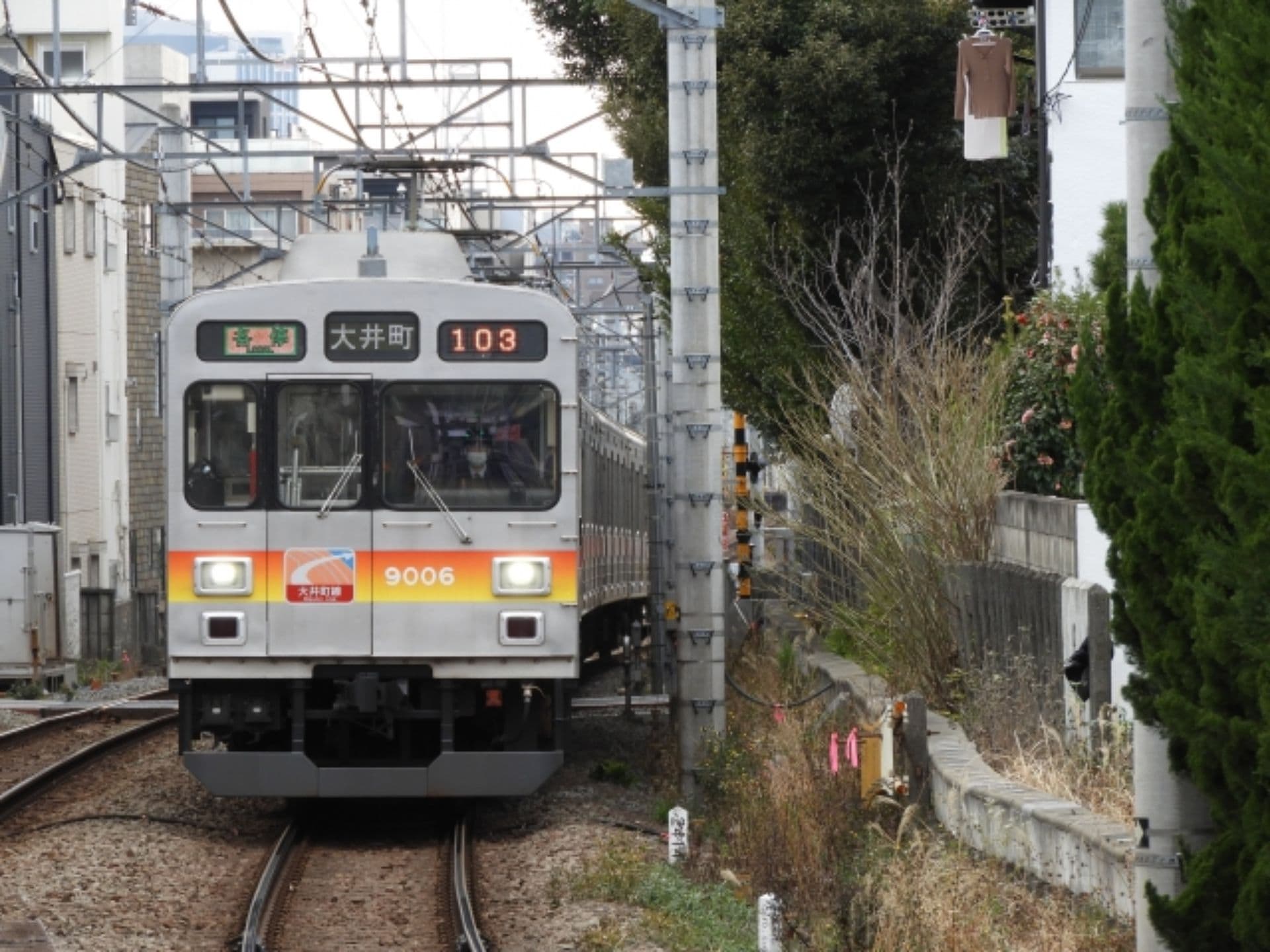下神明駅