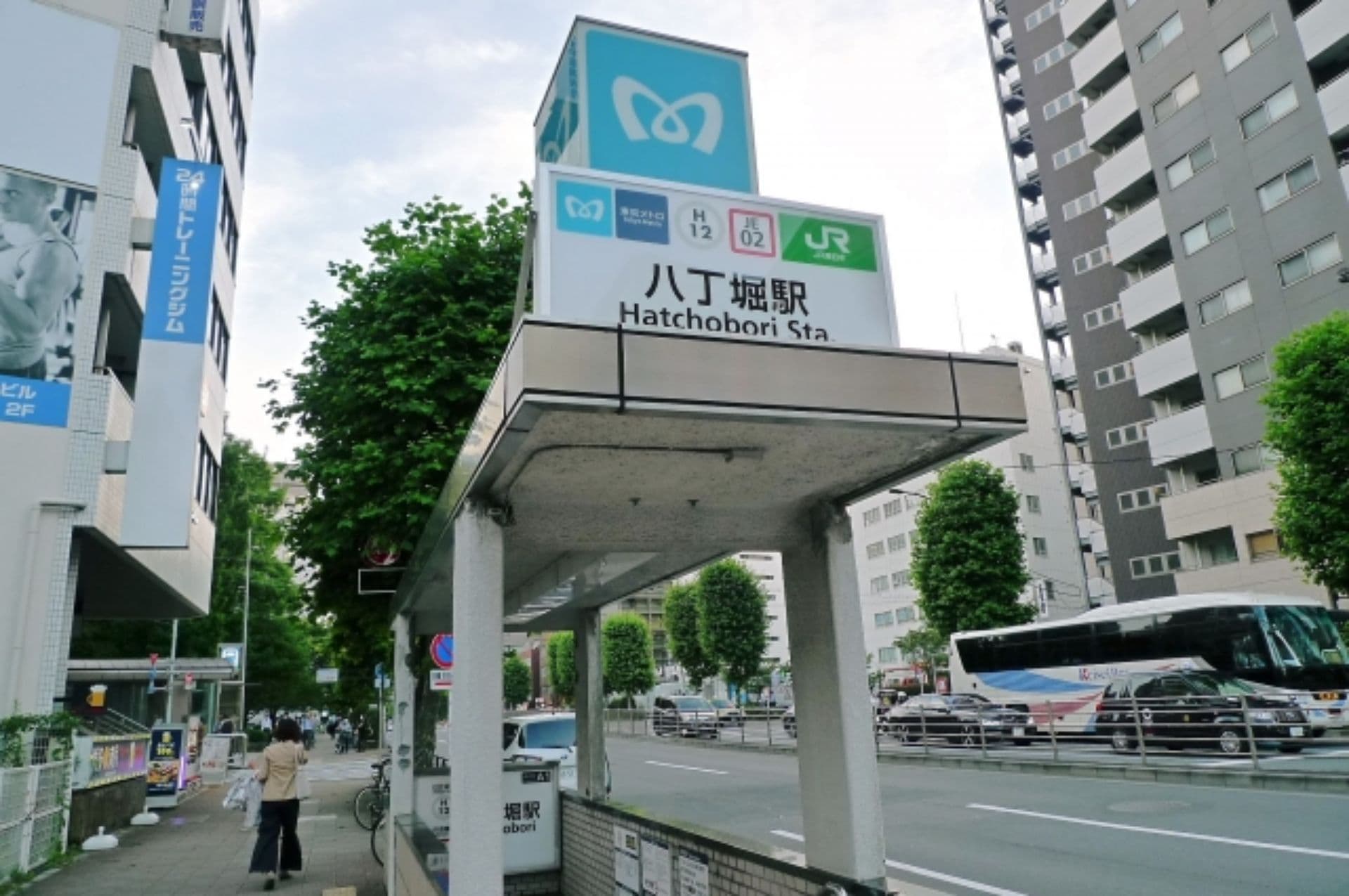八丁堀駅