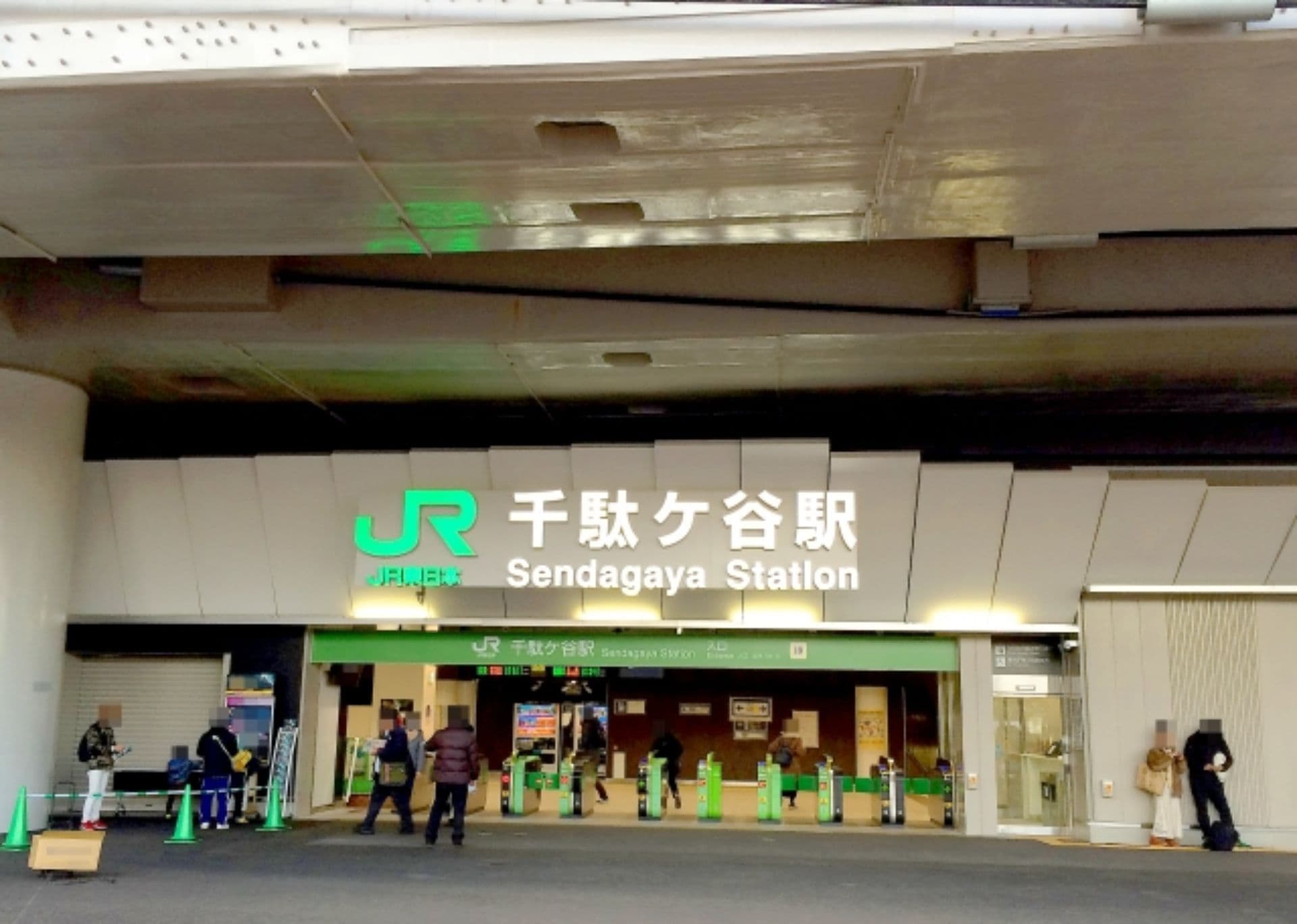 千駄ヶ谷駅