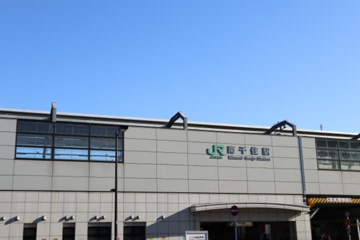 南千住駅