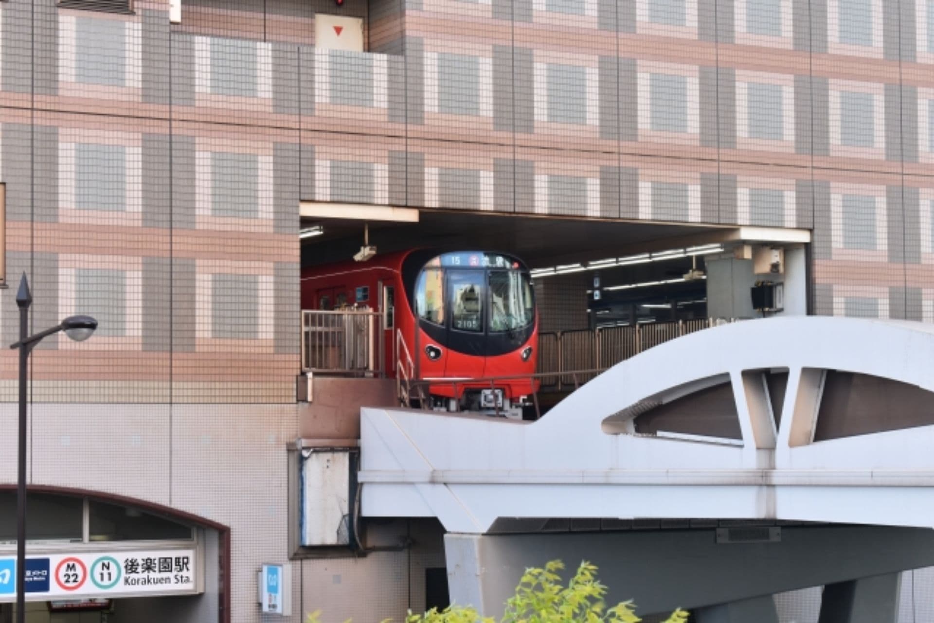 新中野駅