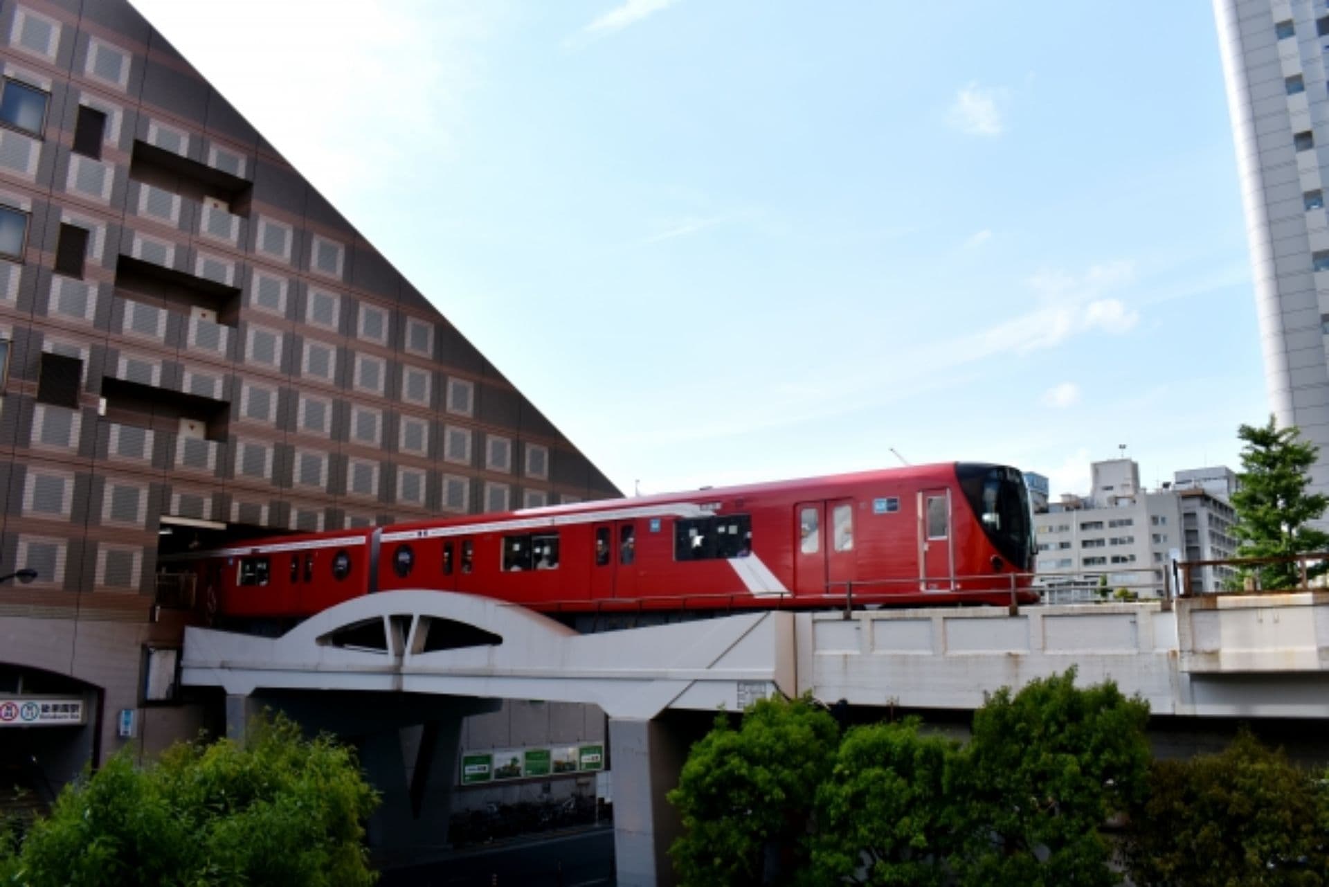 新大塚駅