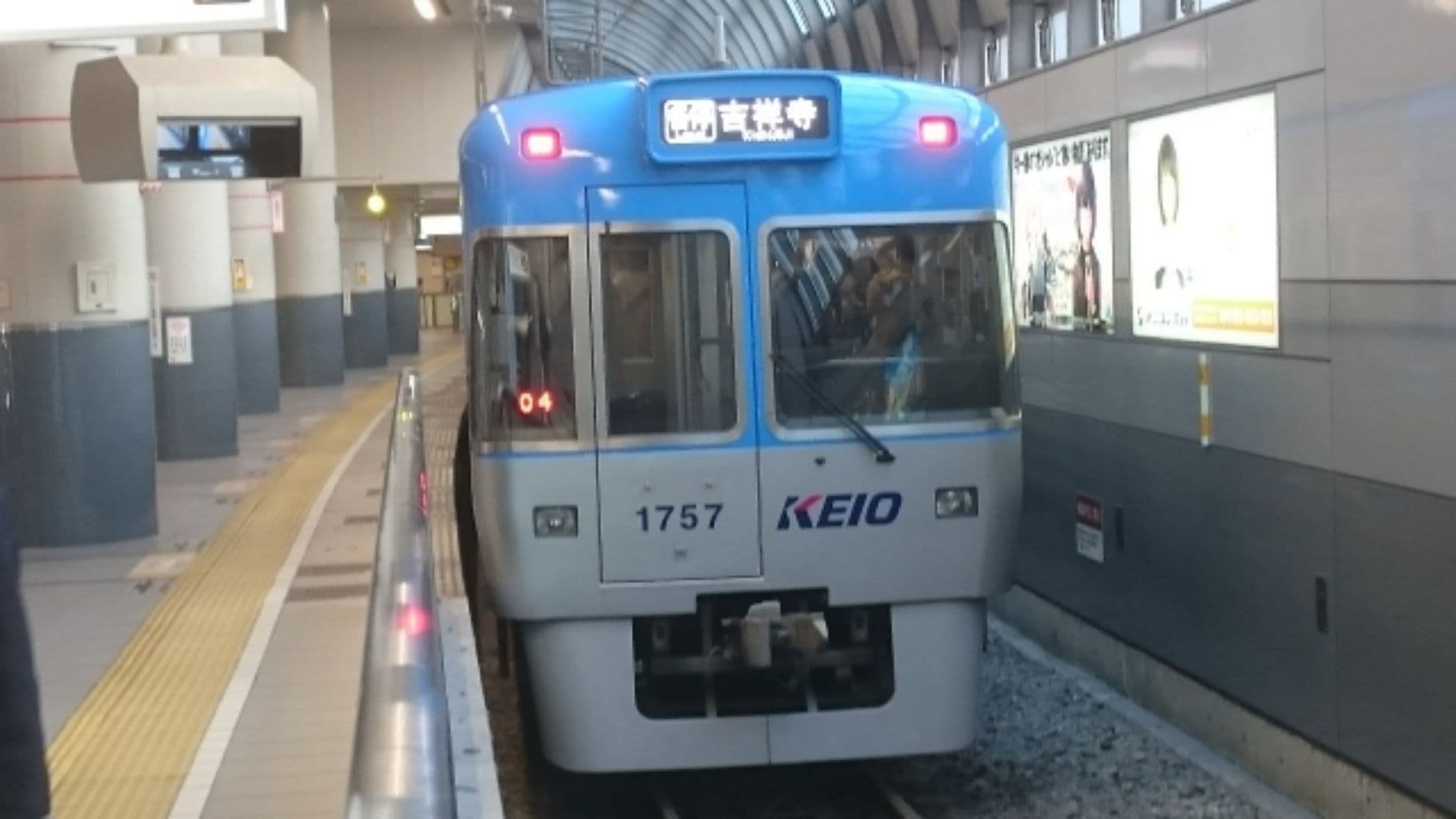 東松原駅