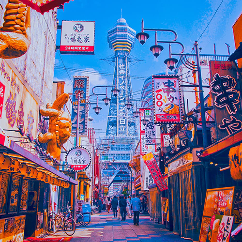 大阪