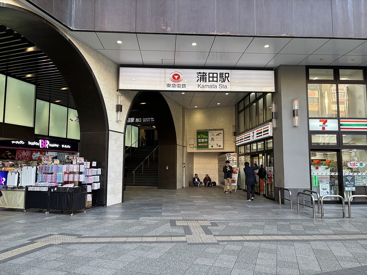 蒲田の街並み