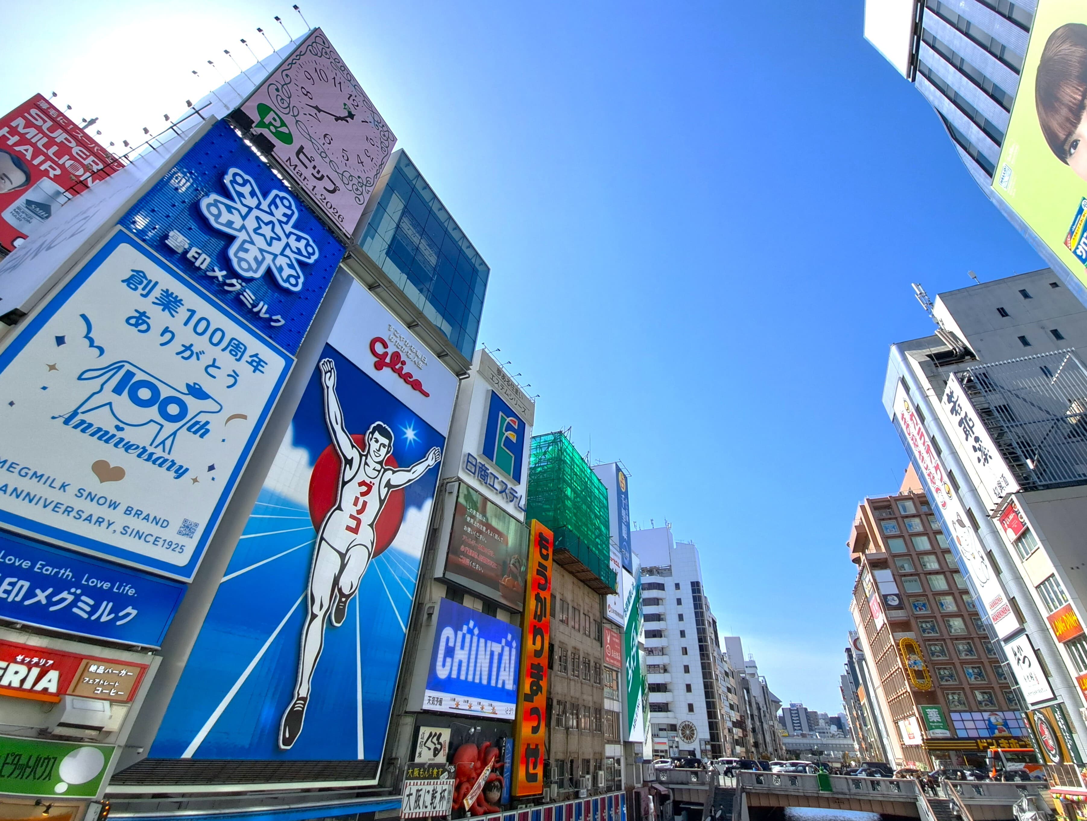 大阪特選物件