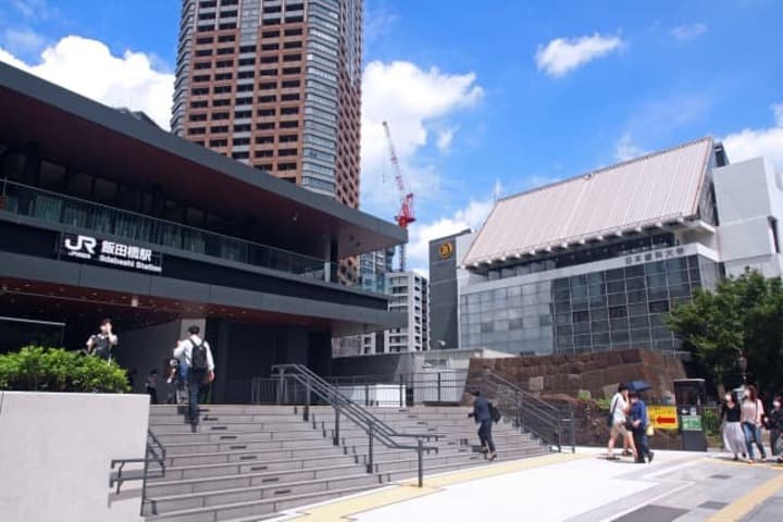 飯田橋駅